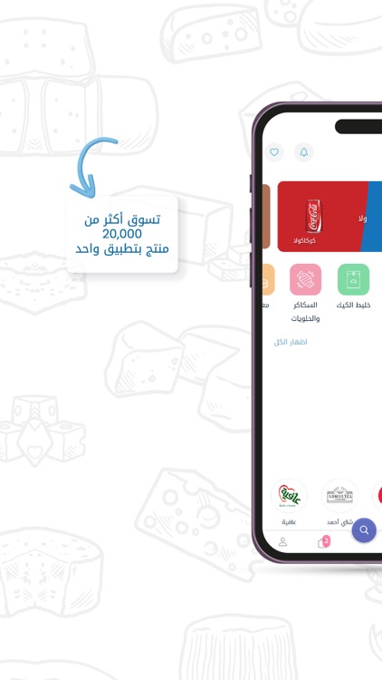 Atieh Stores screenshot-3