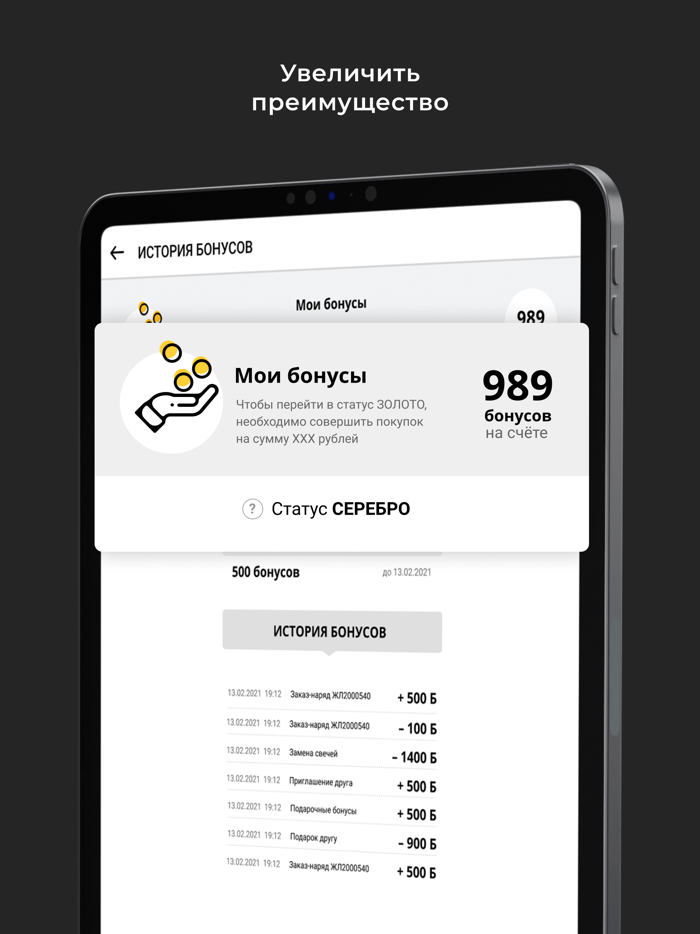 Автотехцентр НПС