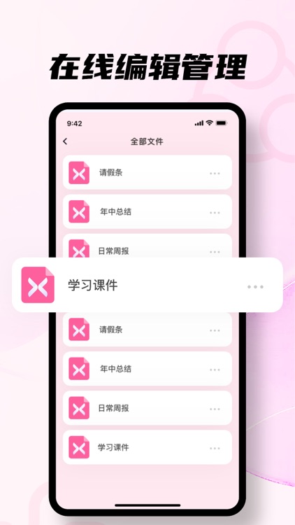 思维导图-松云思维导图软件,脑图&导图