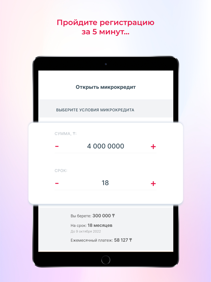 Solva.kz кредит, займы онлайн