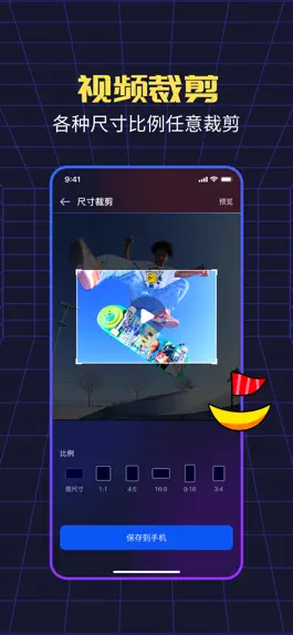 Game screenshot 视频压缩软件-视频压缩裁剪格式转换器 hack
