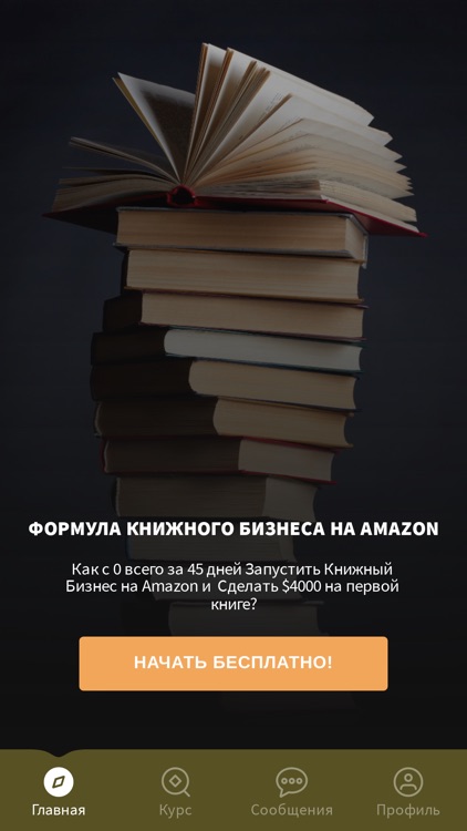 Book-Business