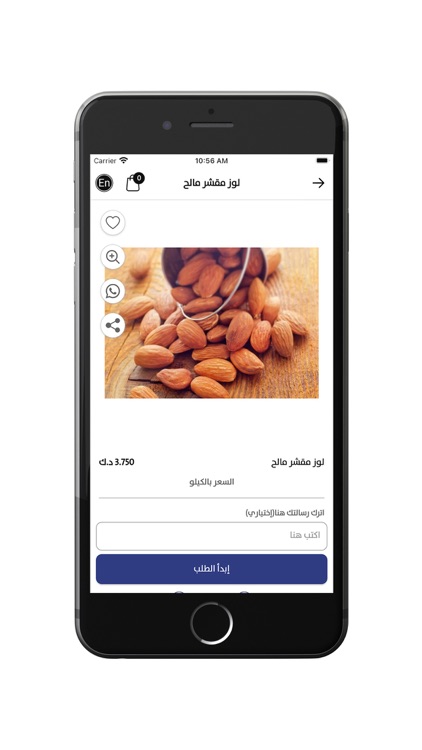 Barbaro Kw - باربارو كويت screenshot-4