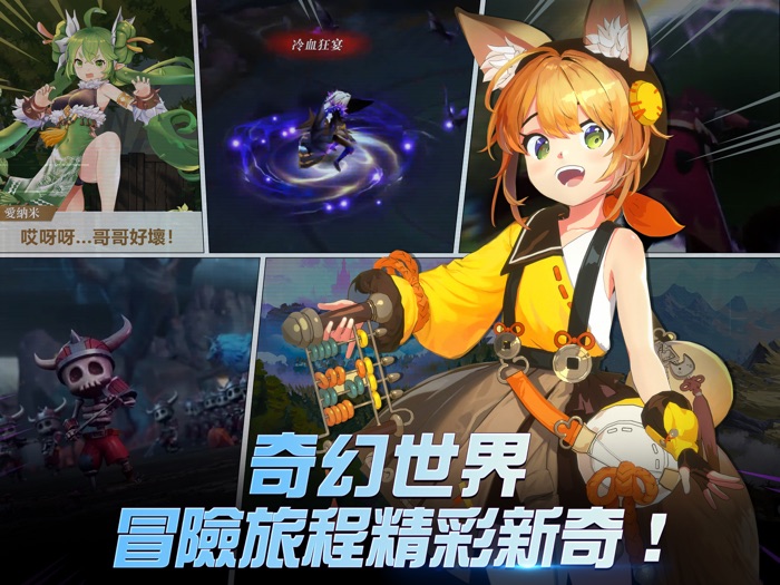 風之起源-繁體版