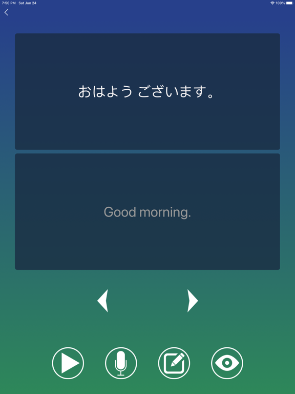 Japanese Phrase Book Learn screenshot 3
