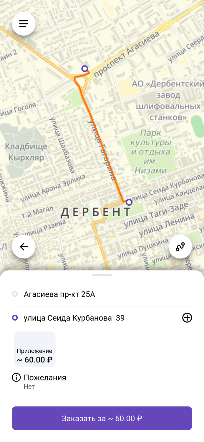 Такси Престиж в г. Дербент