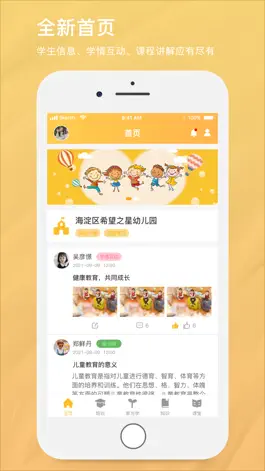 Game screenshot 小花园丁 mod apk