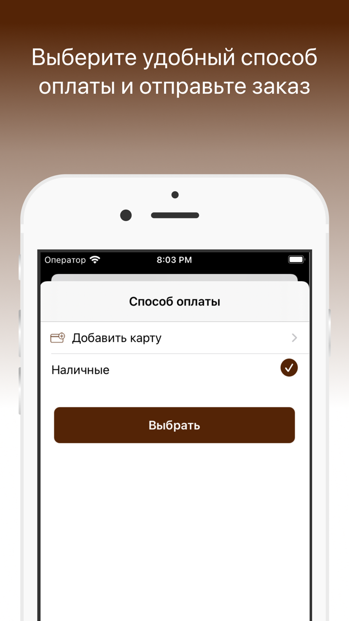 Кафе Рандеву  Дербент