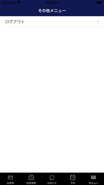 NEXUS CLINIC screenshot-6