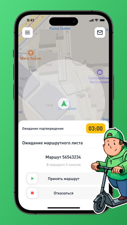 Akalari App