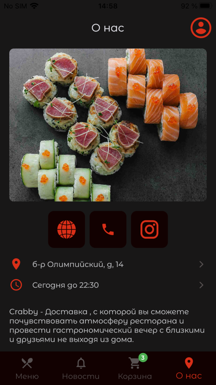 Crabby - Доставка еды