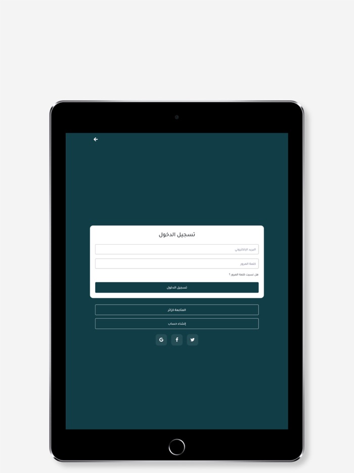 د. عزيز العنزي