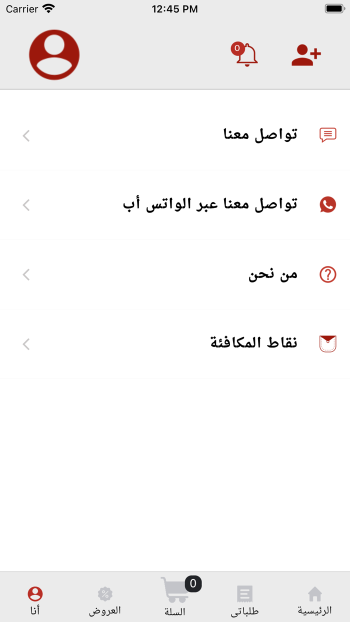 نادى الكتاب