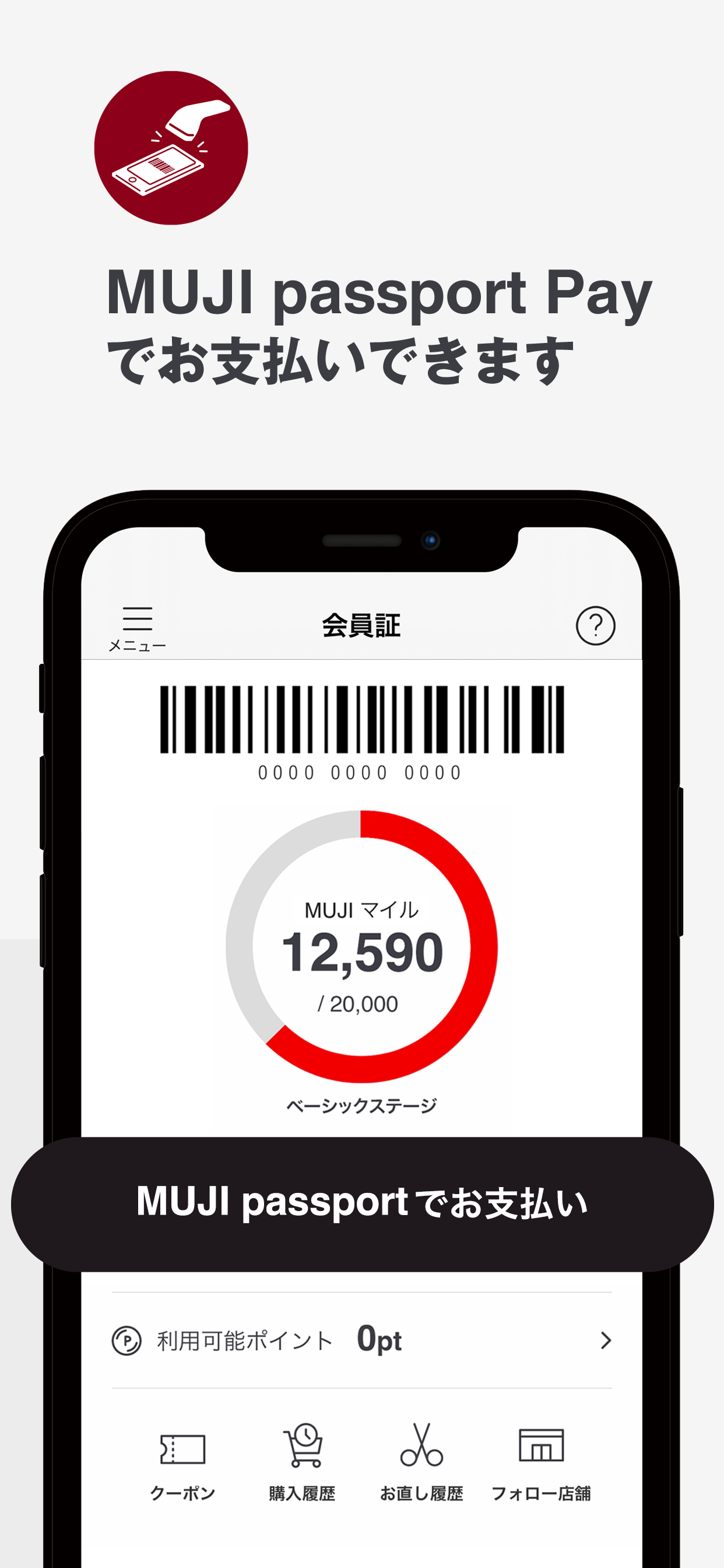 https://is3-ssl.mzstatic.com/image/thumb/PurpleSource116/v4/dd/d9/1b/ddd91bfe-3ae3-d59b-44de-8f686715e6a6/8f0c21c2-b691-4046-a660-8e65f4a487d4_4.png/1242x2688.png