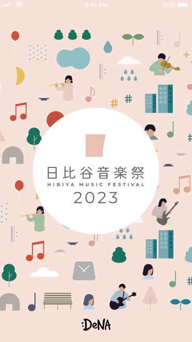 日比谷音楽祭公式おさんぽアプリ2023のおすすめ画像1