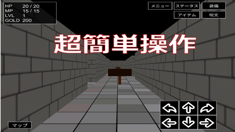 ざきまつの心 - 心の闇を解き放つ！クソ切ないRPG screenshot-3