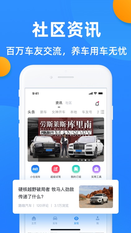 全国违章查询-交通车辆违章查询助手 screenshot-4