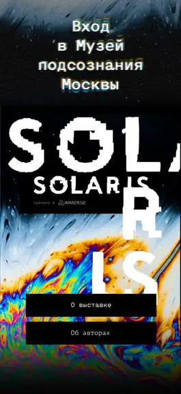 Game screenshot SolarisAR mod apk