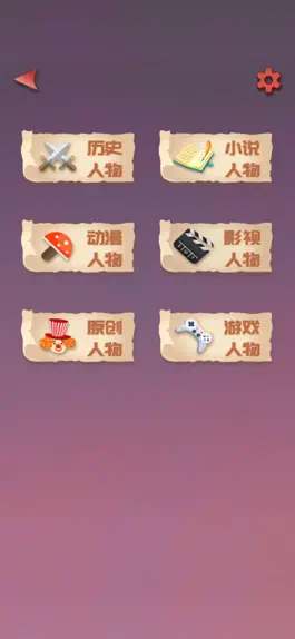 Game screenshot 无限循环模拟器 mod apk