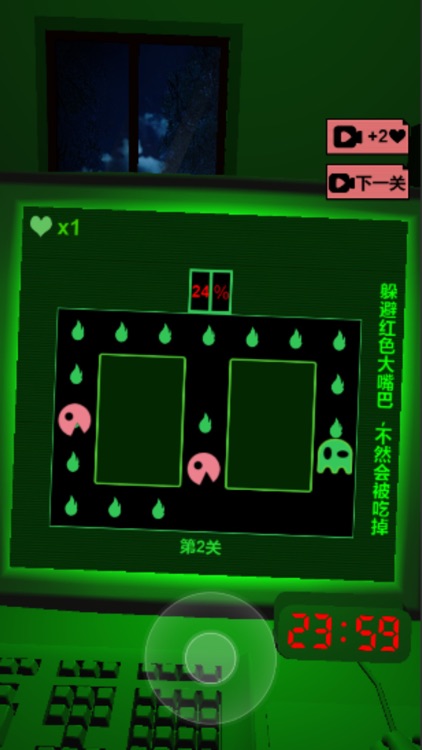 Computer Maze Virtual!