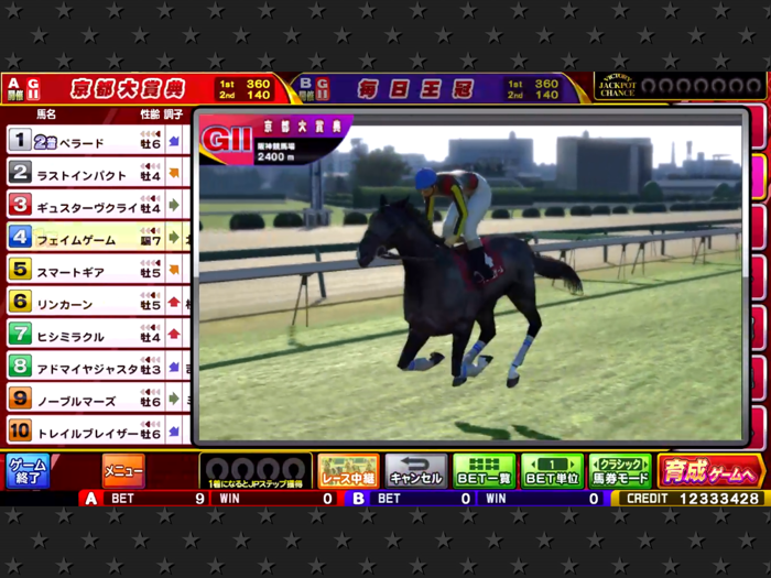 GI-Classic コナステ