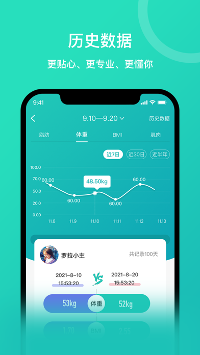 安晶生活 screenshot 3