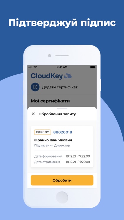 CloudKey