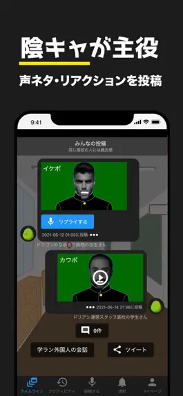 Game screenshot ドリアン - 悪ふざけアプリ mod apk