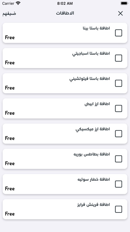 Polar cafe and restaurant screenshot-4