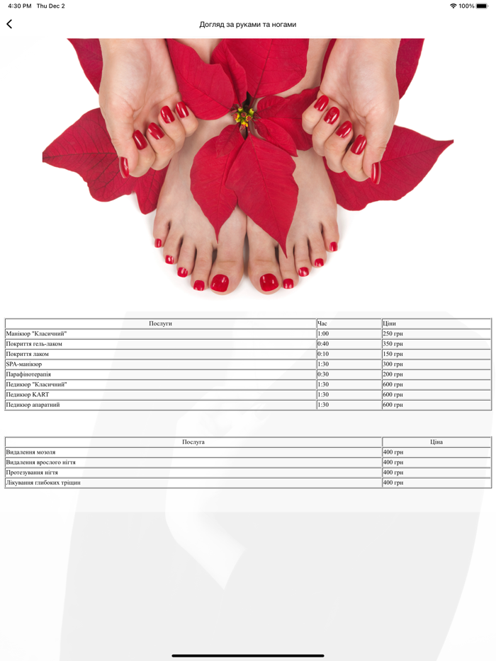 Beauty Center BOMOND