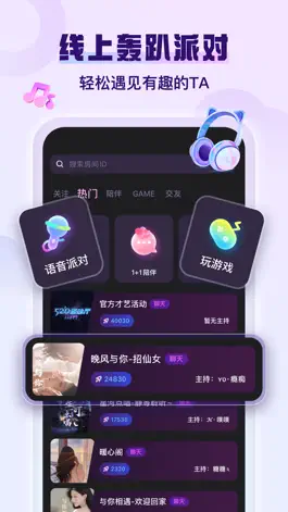 Game screenshot 附近即聊-即时聊天、同城爱约交友 mod apk