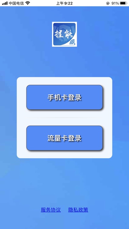 握能