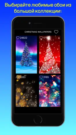 Game screenshot Best Christmas Wallpapers mod apk