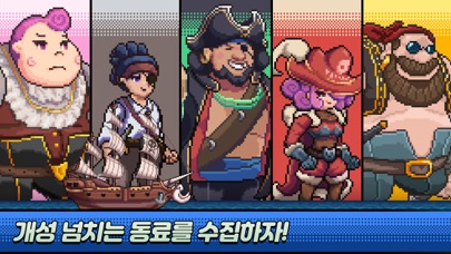 Crazy Pirate - 우당탕탕 해적단: 방치형 RPG Hack screenshot 3 - game app interface