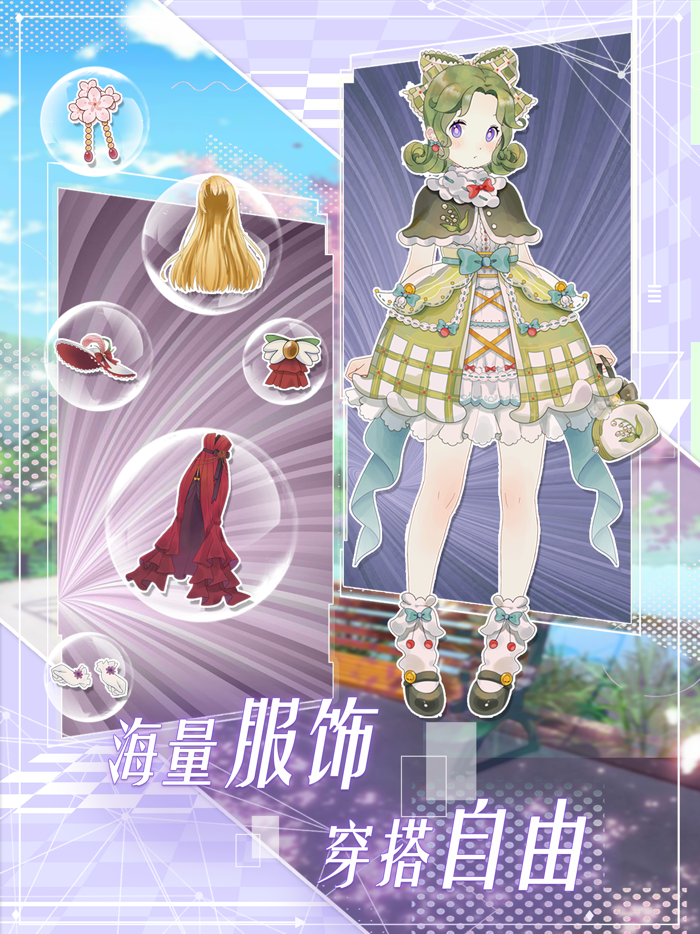 花园物语-佛系种花换装养成