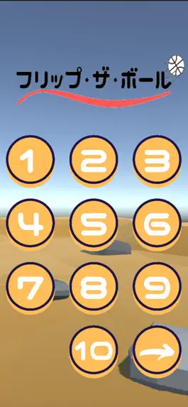 Game screenshot FlipTheBall -ボールを弾け!- hack