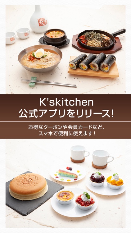 K's kitchen