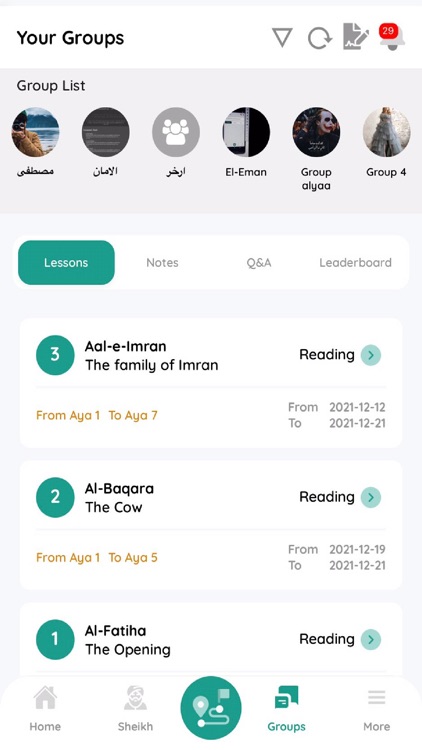 Imam - Learn Quran screenshot-7