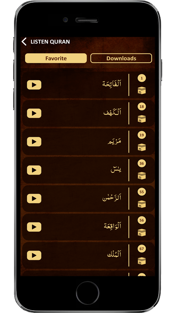 Al-Quran Tilawat  Translation