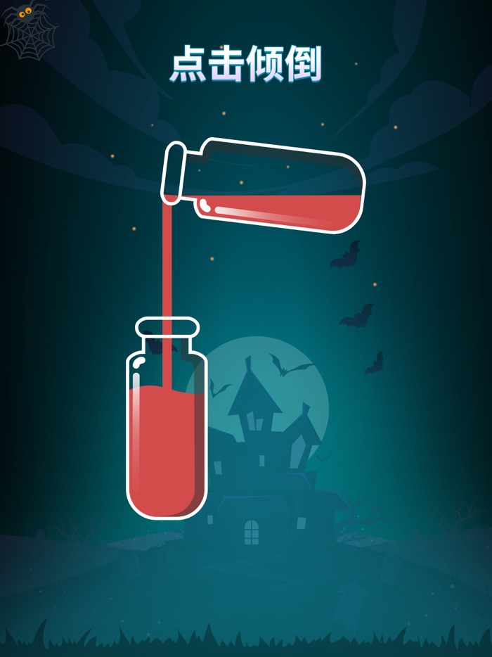 苏打序列 - Soda Sort Puzzle