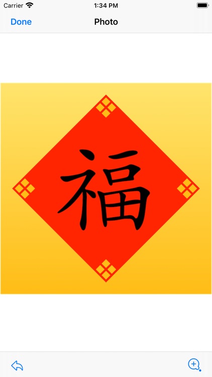 Celebrate Chinese New Year screenshot-8