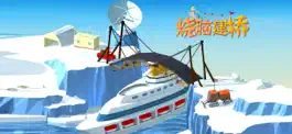 Game screenshot 烧脑建桥 mod apk