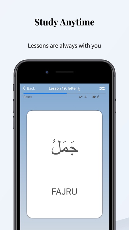 Arabic Alphabet Quran letters screenshot-5
