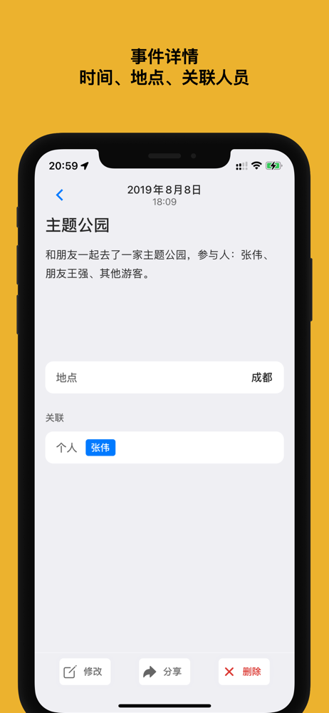 LetNote screenshot 4