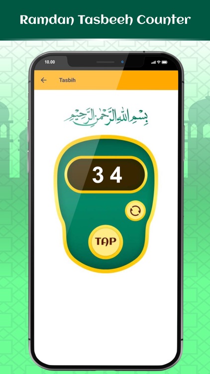 Quran Explorer - Muslim App screenshot-6