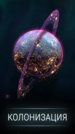 Game screenshot Hades' Star: DARK NEBULA mod apk