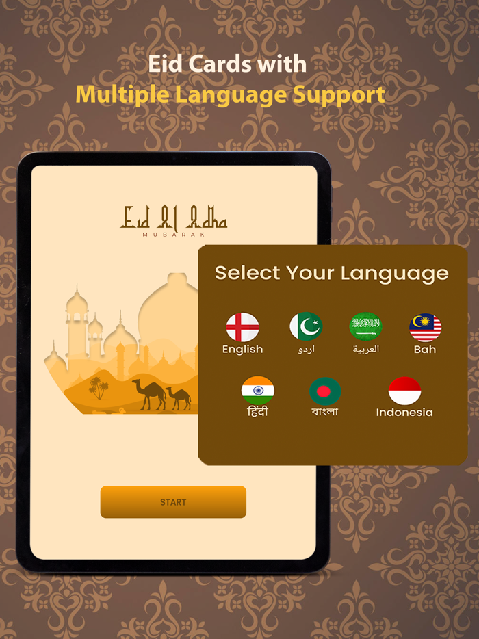 Eid ul Adha GIF  Card Maker