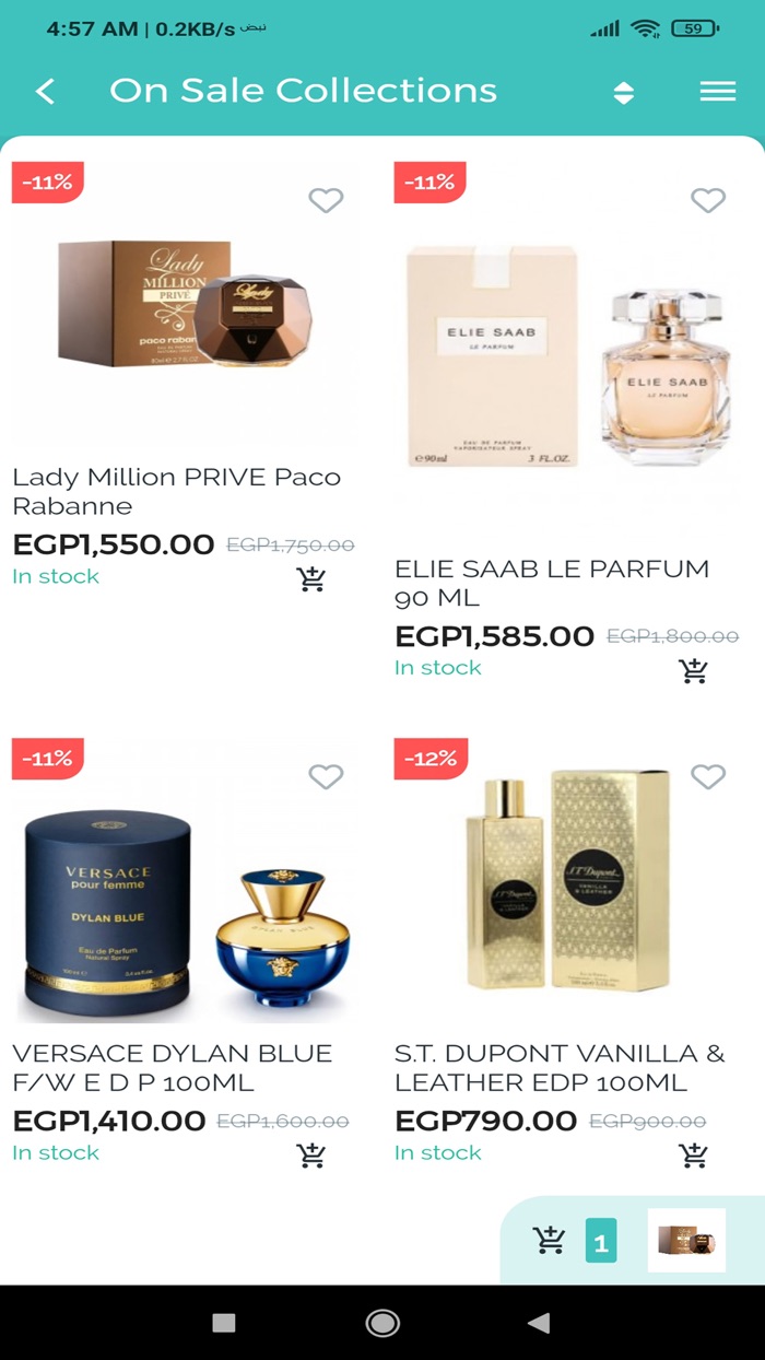 صيدليات جاردينيا