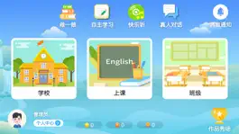 Game screenshot 童巴英语 mod apk