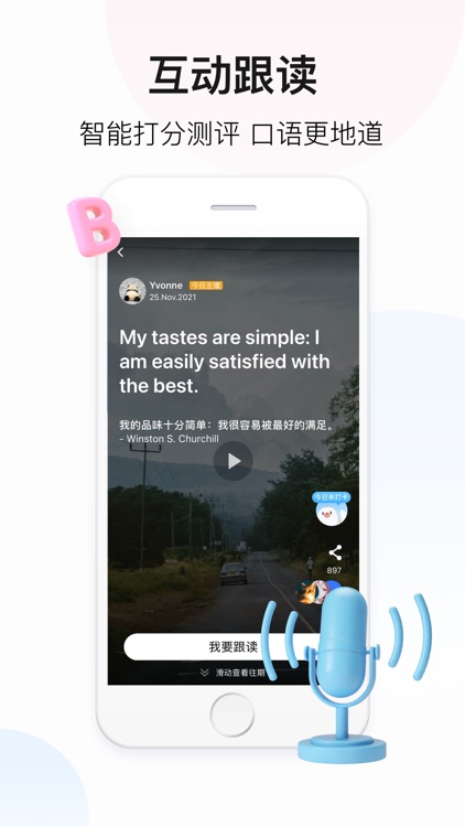 百度翻译-英语学习必备 screenshot-6